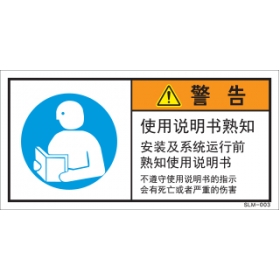 SLM-003