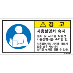 SLM-004