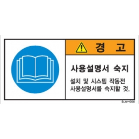 SLM-005
