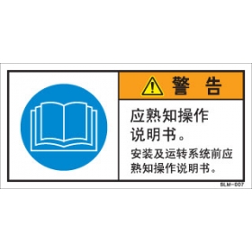 SLM-007