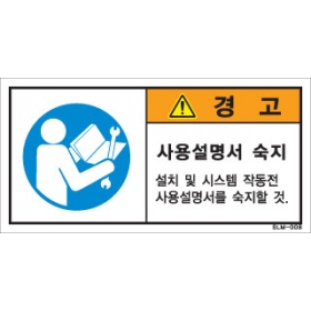 SLM-008