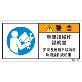 SLM-010