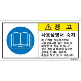 SLM-015