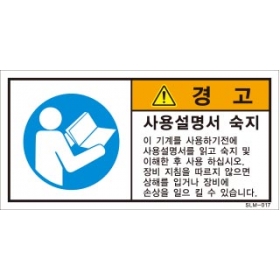 SLM-017
