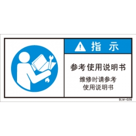 SLM-026