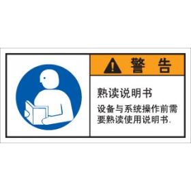 SLM-027