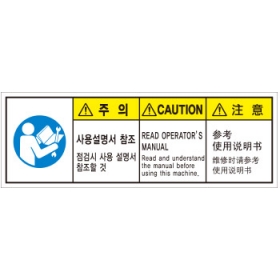 SLM-028