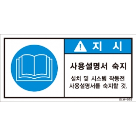 SLM-030