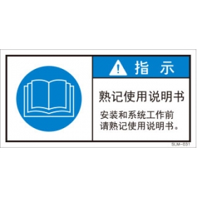 SLM-031