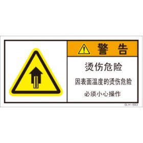 SLH-003