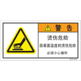 SLH-011