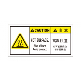 SLH-012