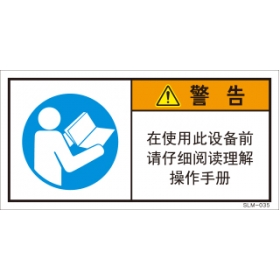 SLM-035