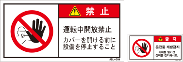 JSL-001