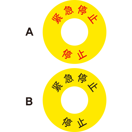 SLCO-052