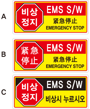 SLCO-056