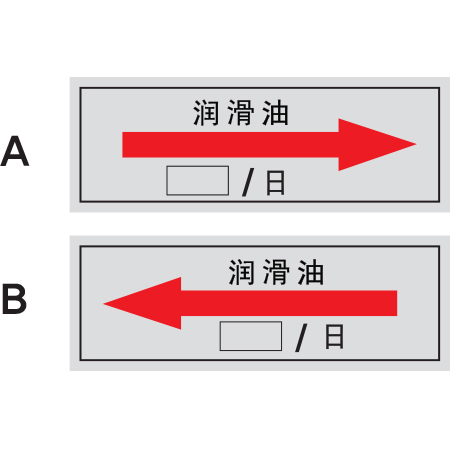 SLCO-079