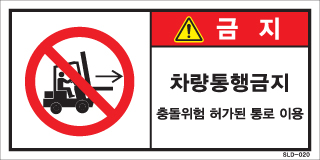 SLD-020