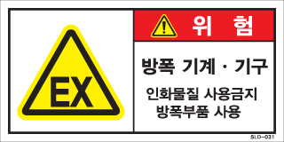 SLD-031