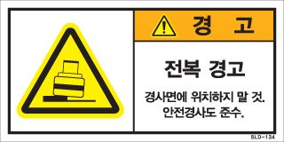 SLD-134