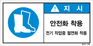 SLD-145