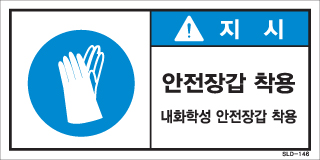 SLD-146