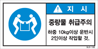 SLD-150