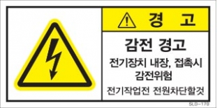 SLD-170