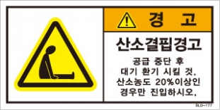 SLD-177
