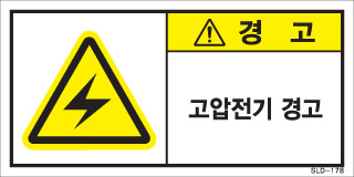 SLD-178