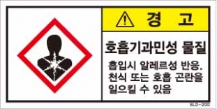 SLD-200