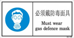 SLD-208