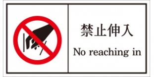SLD-214