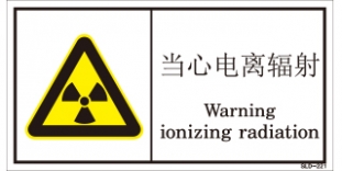 SLD-221