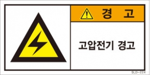 SLD-224