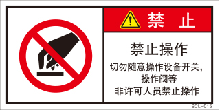 SCL-015