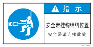SCL-091