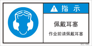 SCL-095