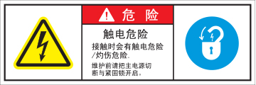 SLE-049