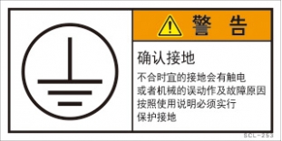 SCL-253