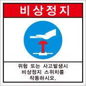 SLE-111