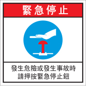 SLE-113