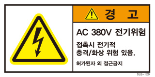 SLE-120