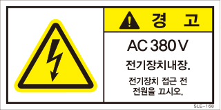 SLE-168