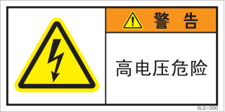 SLE-200