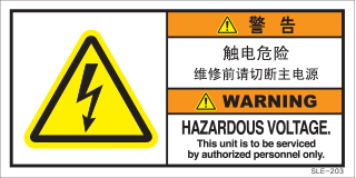 SLE-203