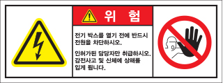 SLE-210