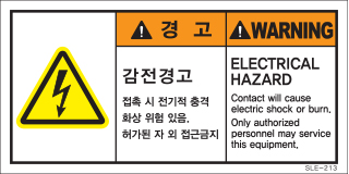 SLE-213