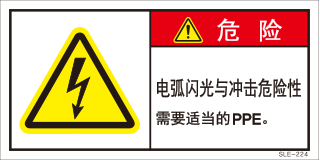 SLE-224