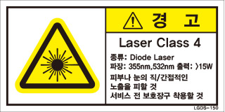 LGDS-150